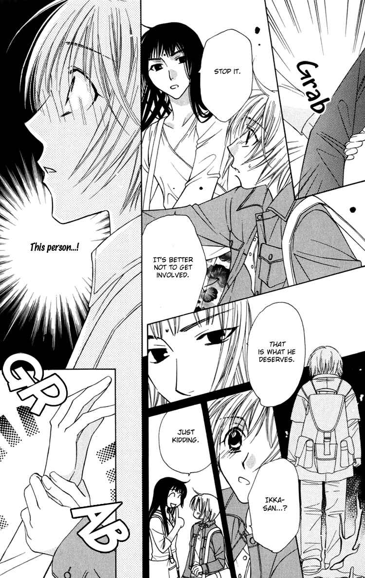 Page 17 Chapter 4 Another Kingdom
