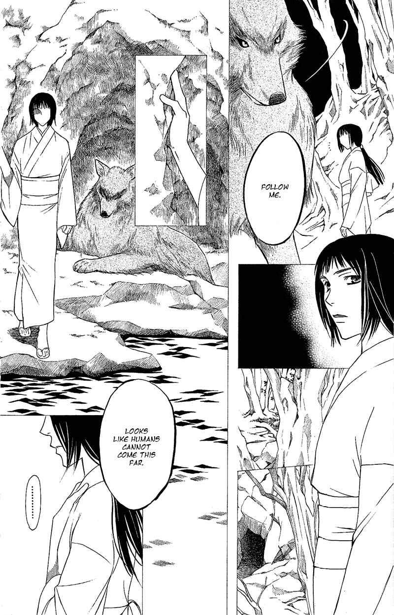 Page 23 Chapter 7 Another Kingdom