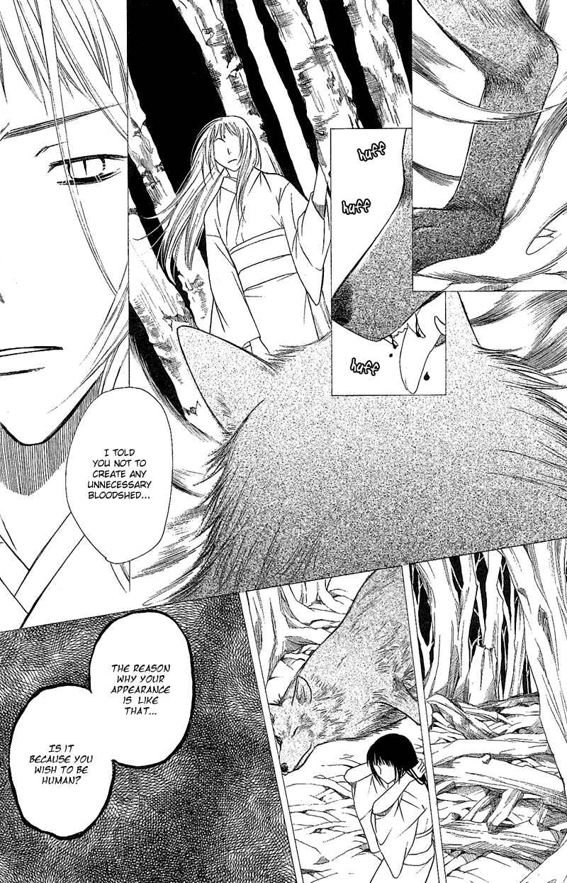 Page 29 Chapter 7 Another Kingdom