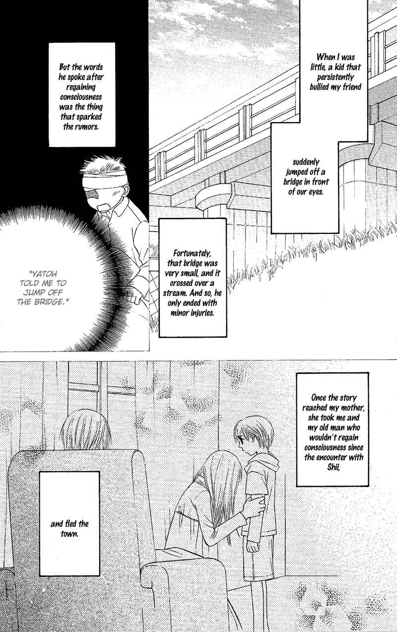 Page 3 Chapter 7 Another Kingdom