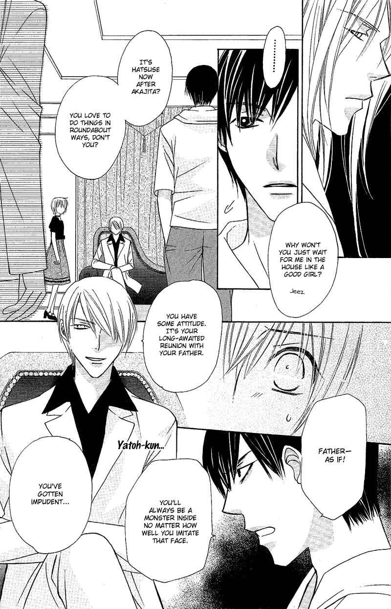 Page 43 Chapter 7 Another Kingdom