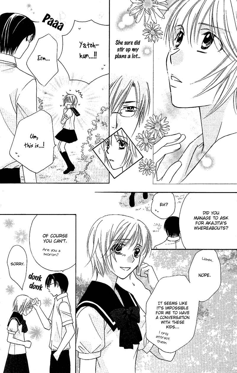 Page 5 Chapter 7 Another Kingdom