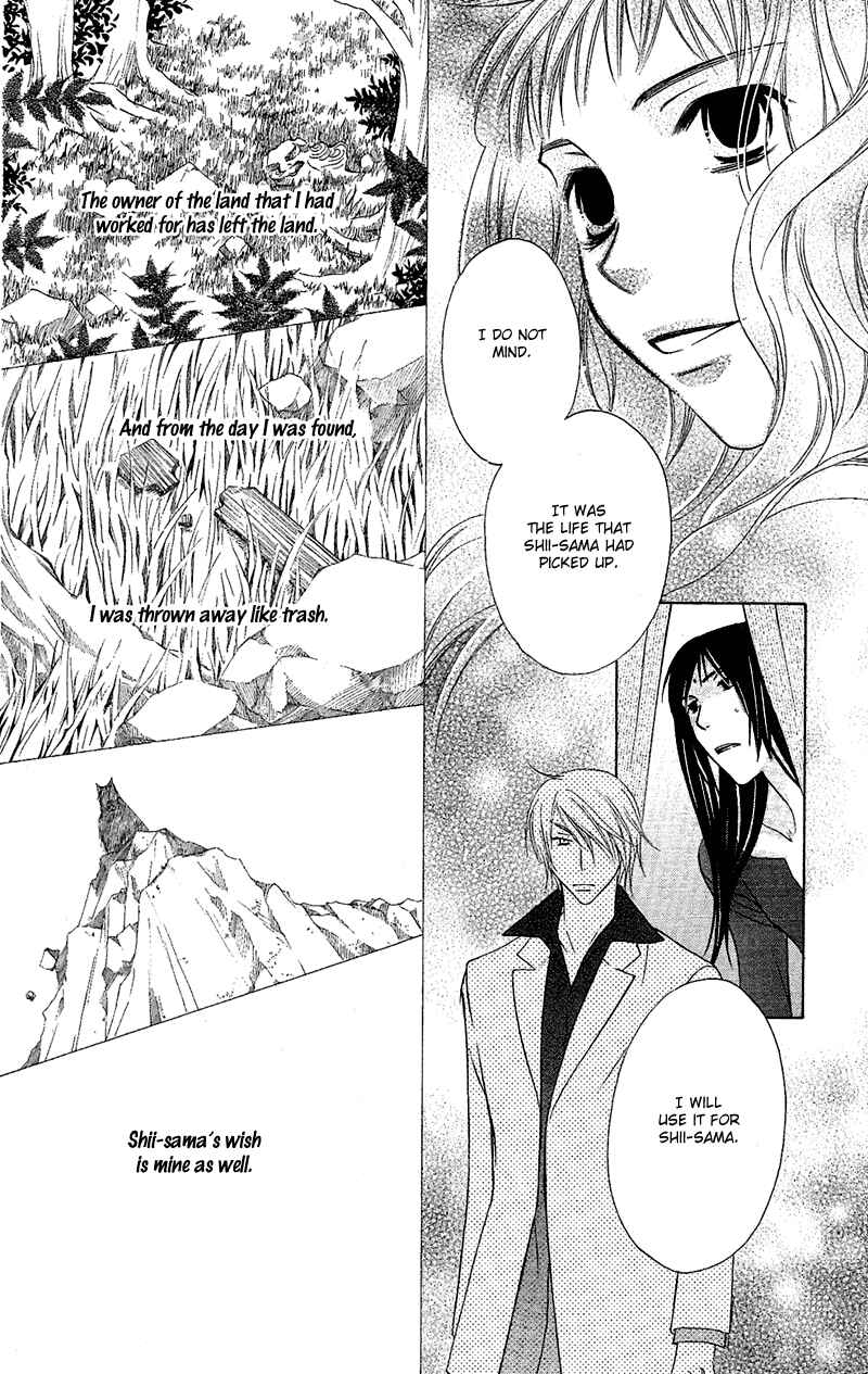 Page 15 Chapter 8 Another Kingdom