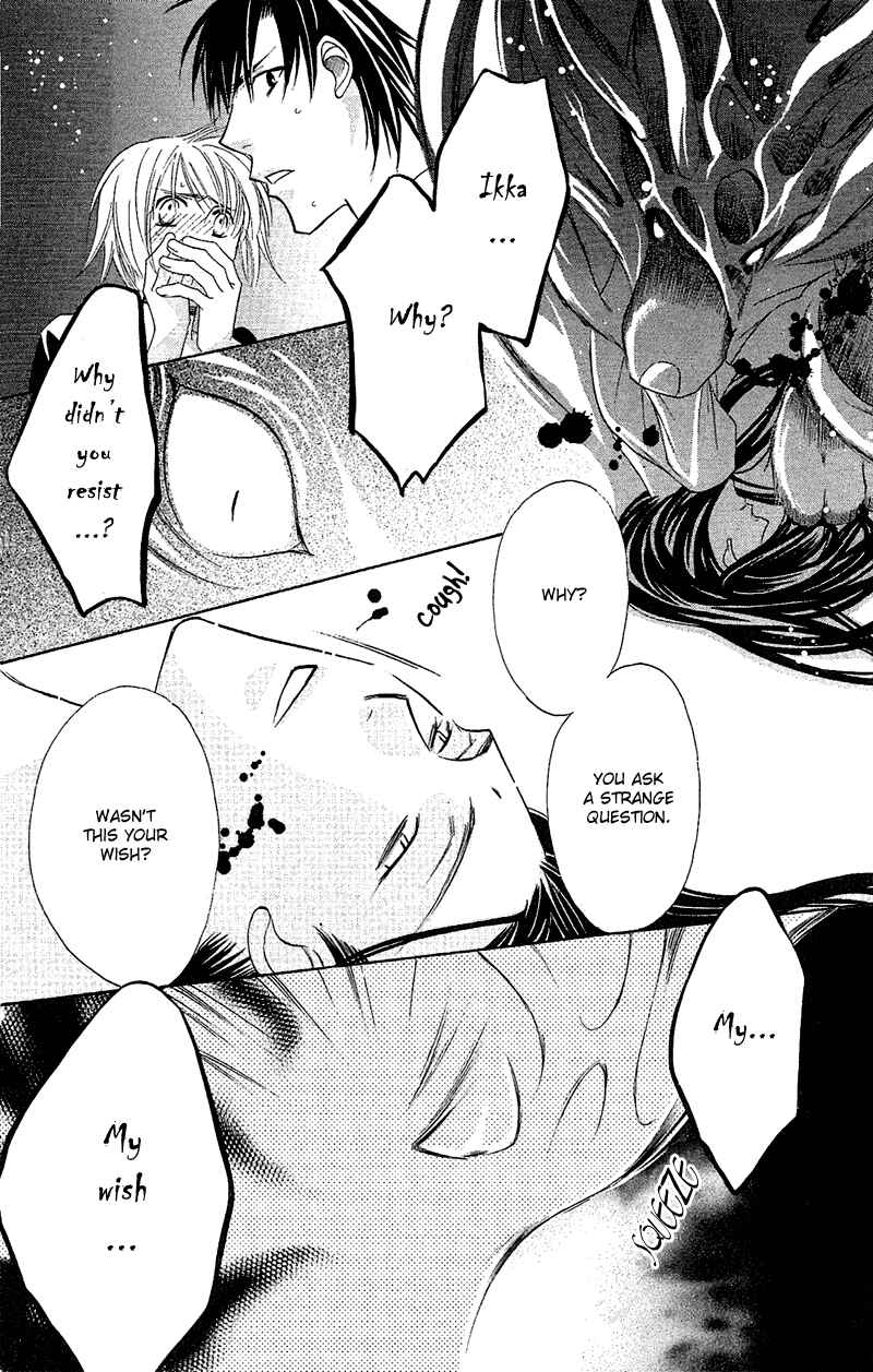 Page 25 Chapter 8 Another Kingdom