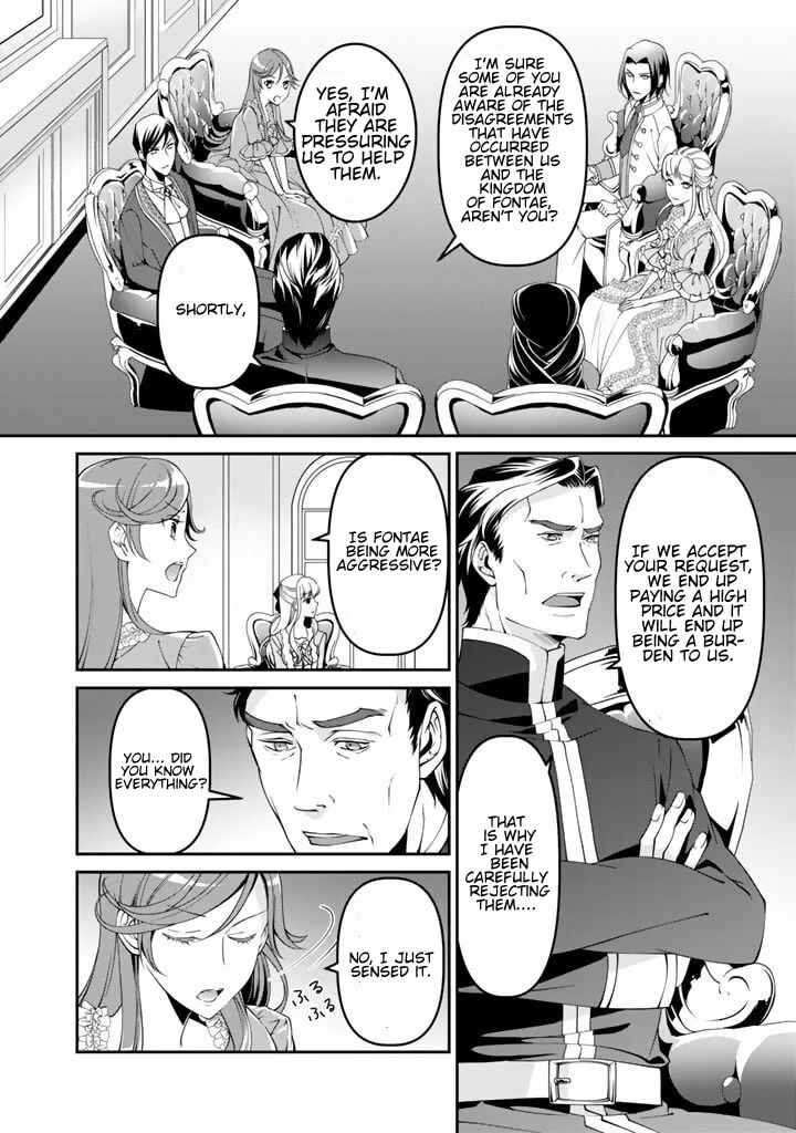 Page 7 Chapter 1 Kurenai no Shinigami wa Nemurihime no Neoki ni Nayamasareru