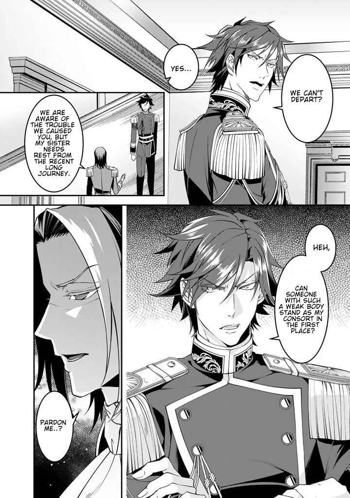 Page 15 Chapter 4 Kurenai no Shinigami wa Nemurihime no Neoki ni Nayamasareru