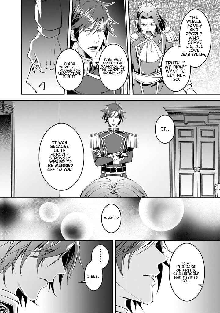 Page 17 Chapter 4 Kurenai no Shinigami wa Nemurihime no Neoki ni Nayamasareru