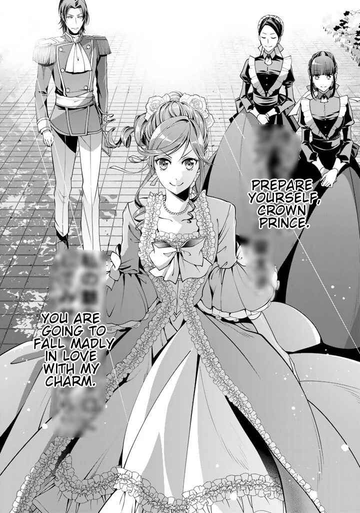 Page 17 Chapter 2 Kurenai no Shinigami wa Nemurihime no Neoki ni Nayamasareru