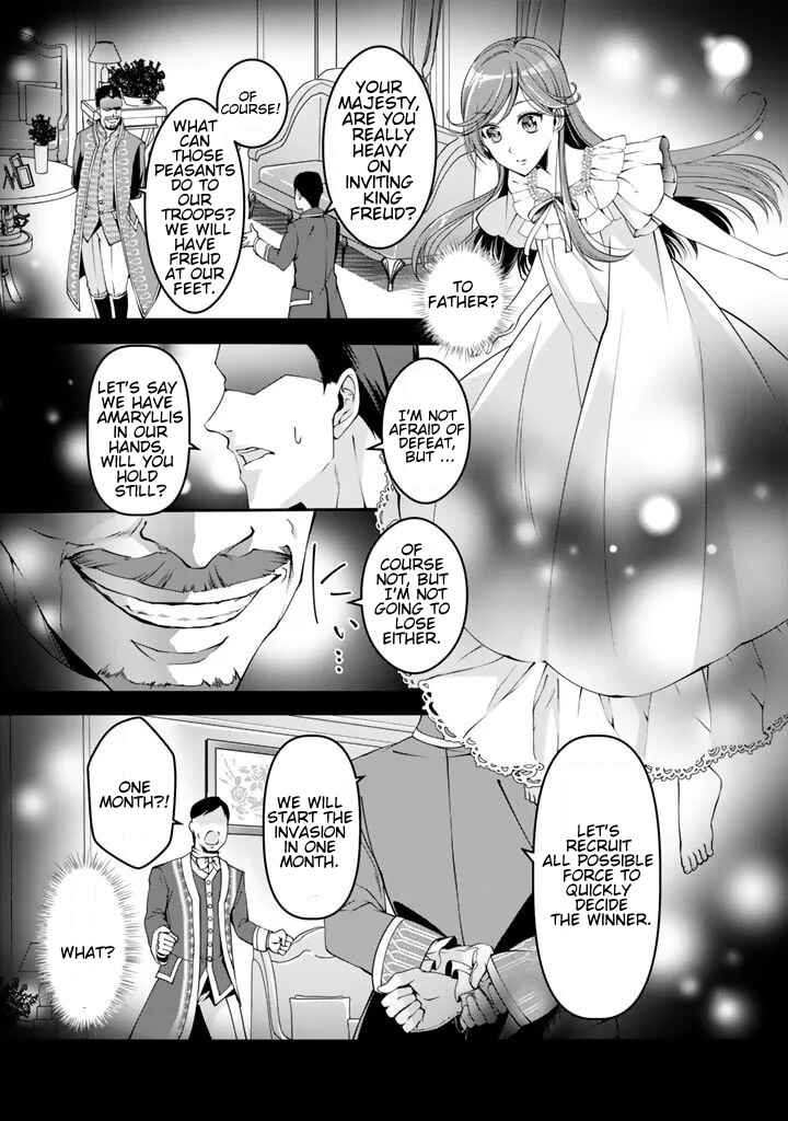 Page 2 Chapter 2 Kurenai no Shinigami wa Nemurihime no Neoki ni Nayamasareru
