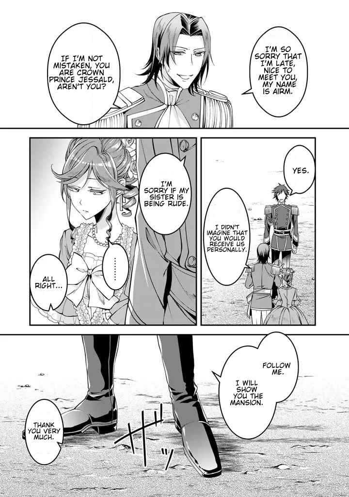 Page 16 Chapter 3 Kurenai no Shinigami wa Nemurihime no Neoki ni Nayamasareru
