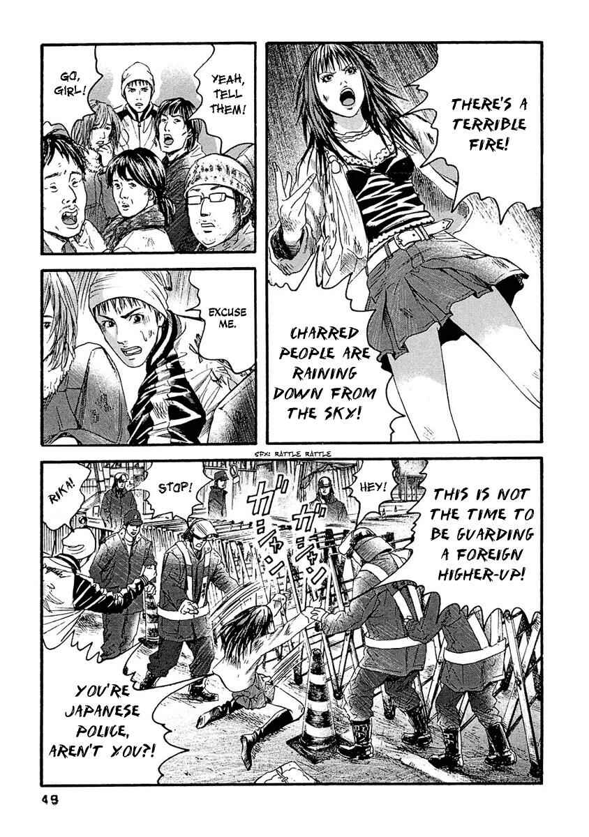 Page 12 Chapter 22 51 Ways to Save My Girlfriend