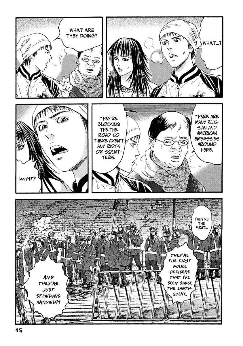 Page 8 Chapter 22 51 Ways to Save My Girlfriend