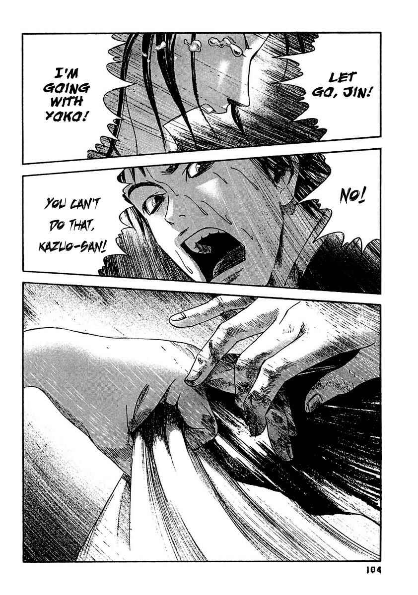 Page 12 Chapter 15 51 Ways to Save My Girlfriend