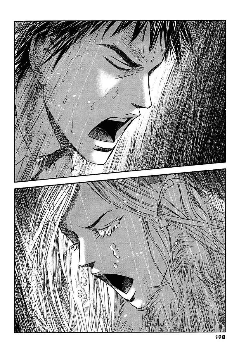 Page 16 Chapter 15 51 Ways to Save My Girlfriend