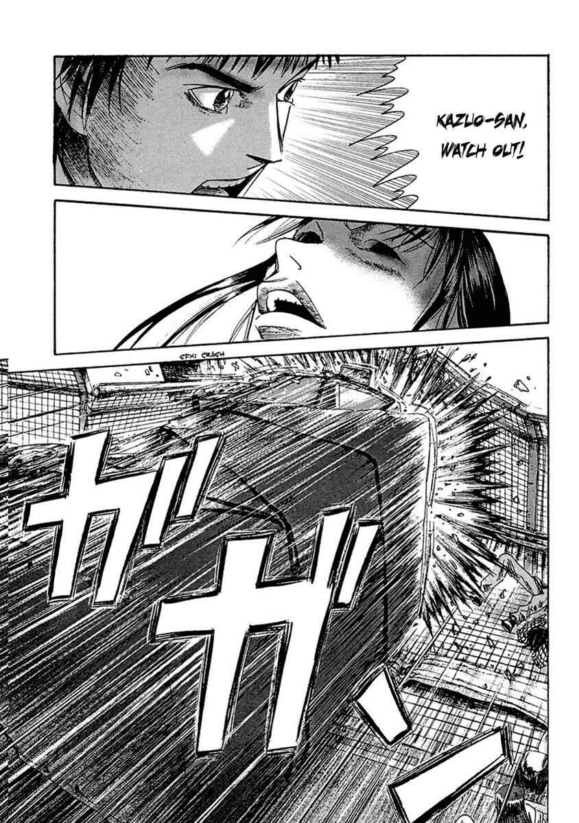 Page 7 Chapter 15 51 Ways to Save My Girlfriend