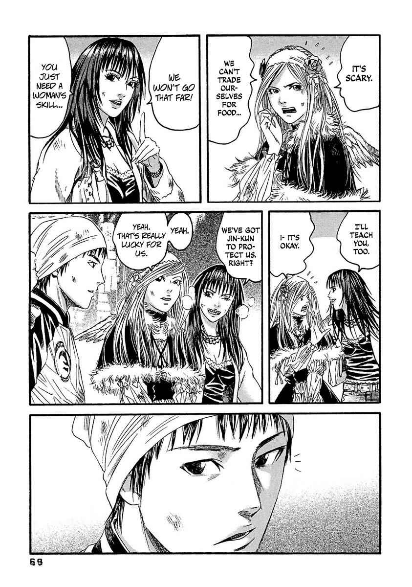 Page 13 Chapter 23 51 Ways to Save My Girlfriend