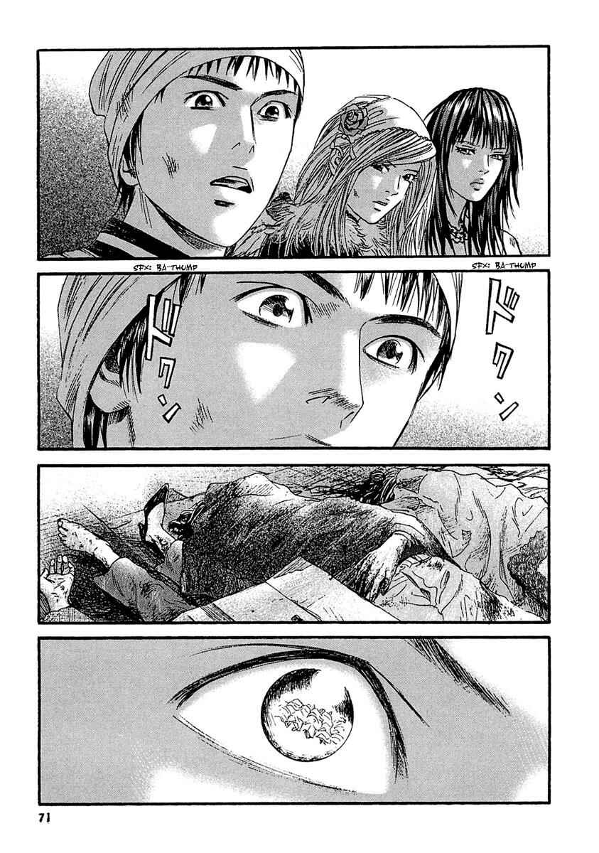Page 15 Chapter 23 51 Ways to Save My Girlfriend