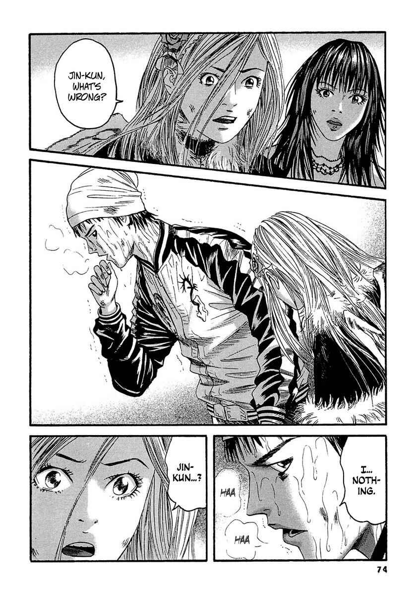 Page 18 Chapter 23 51 Ways to Save My Girlfriend