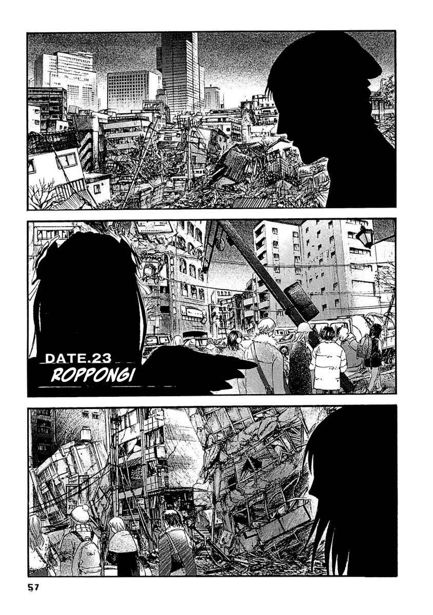 Page 2 Chapter 23 51 Ways to Save My Girlfriend