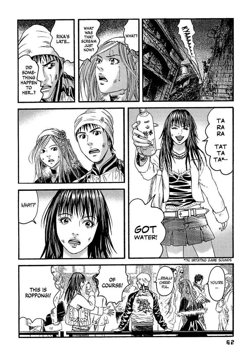 Page 6 Chapter 23 51 Ways to Save My Girlfriend