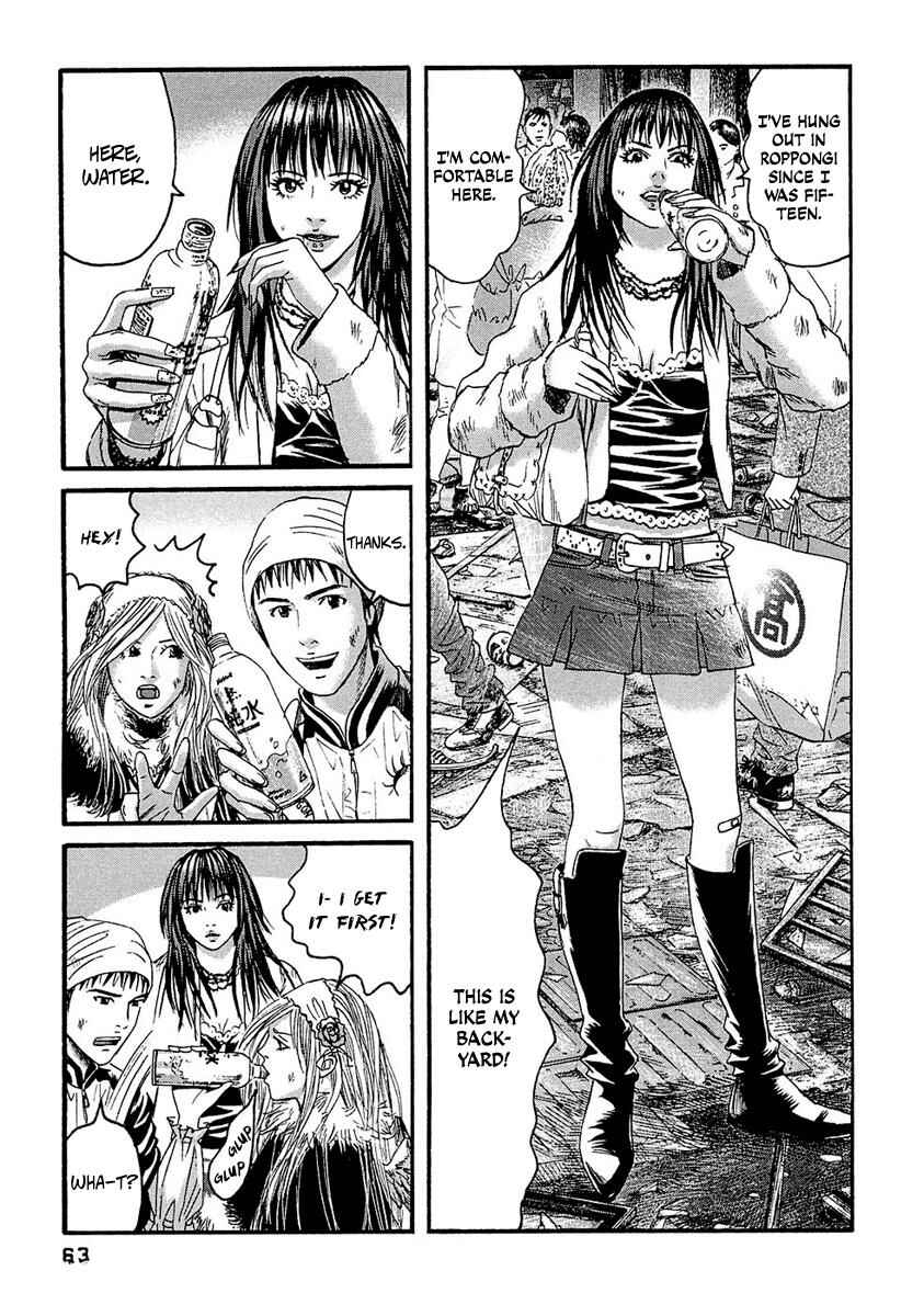 Page 7 Chapter 23 51 Ways to Save My Girlfriend