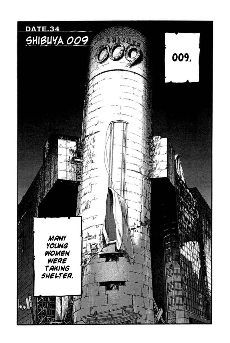 Page 2 Chapter 34 51 Ways to Save My Girlfriend