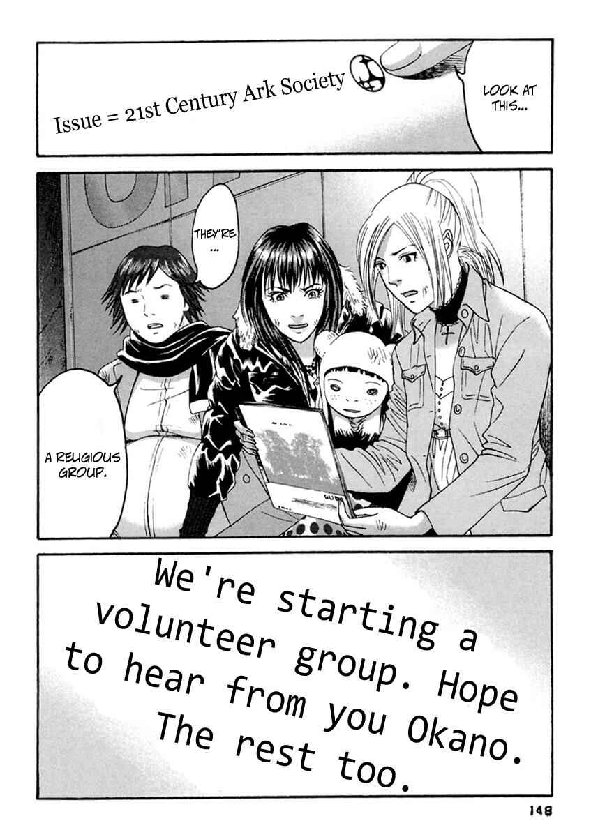 Page 19 Chapter 37 51 Ways to Save My Girlfriend