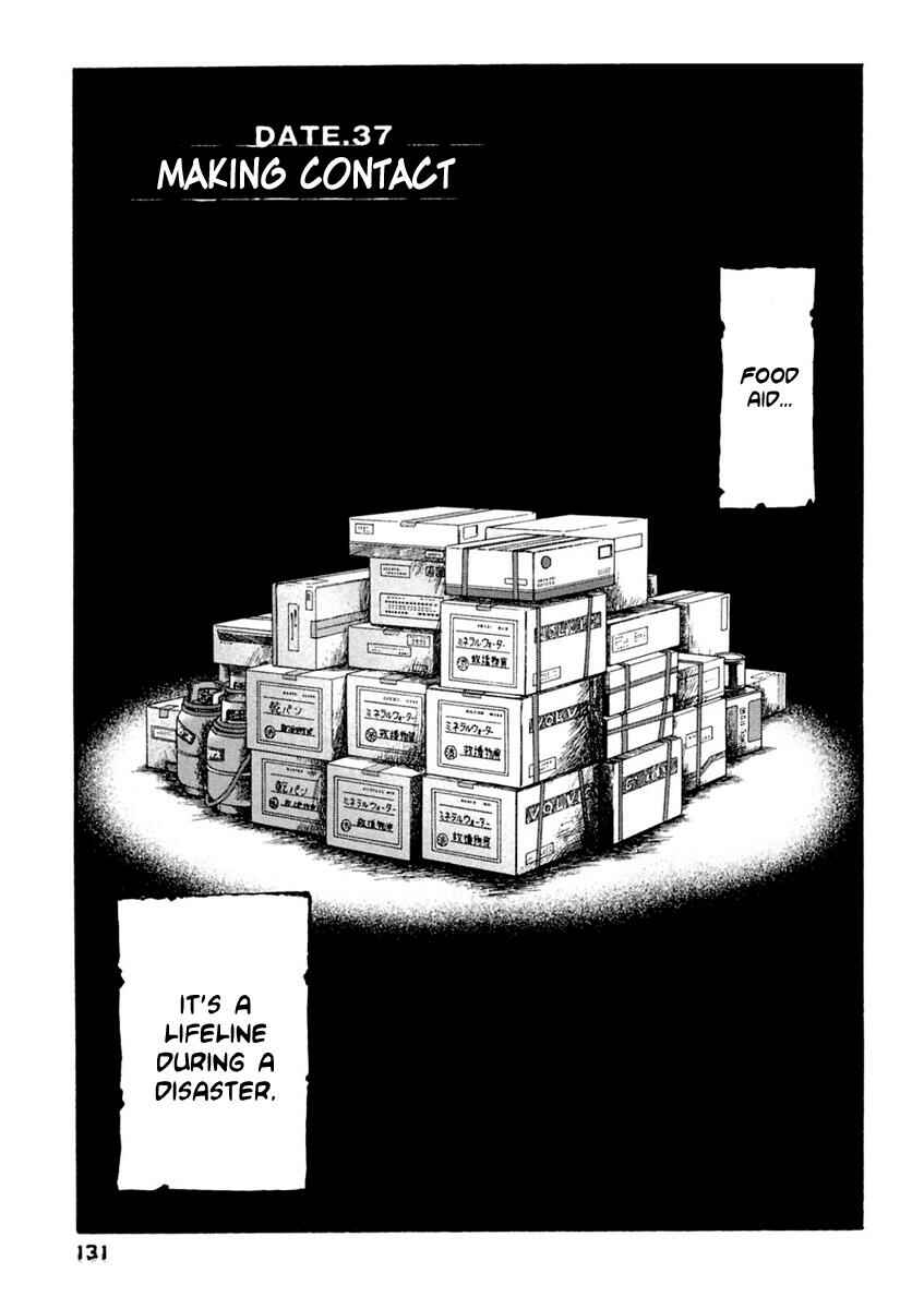 Page 2 Chapter 37 51 Ways to Save My Girlfriend