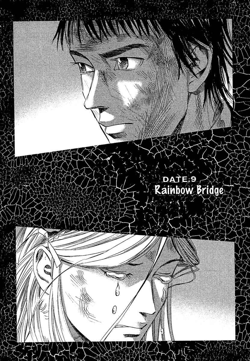 Page 2 Chapter 9 51 Ways to Save My Girlfriend