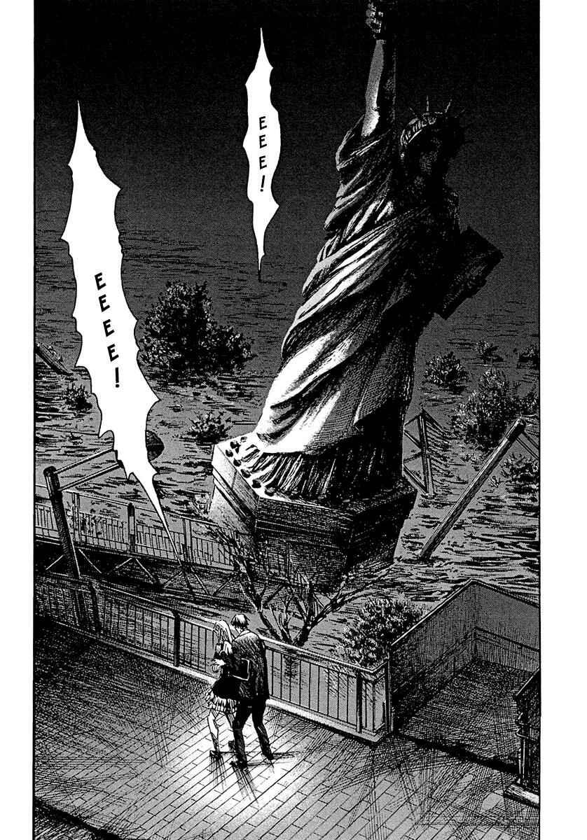 Page 7 Chapter 9 51 Ways to Save My Girlfriend