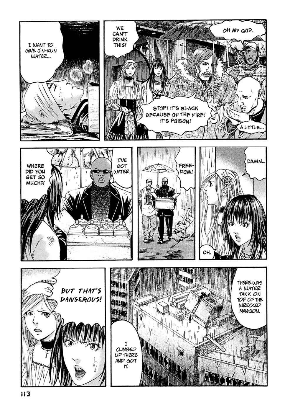 Page 4 Chapter 26 51 Ways to Save My Girlfriend