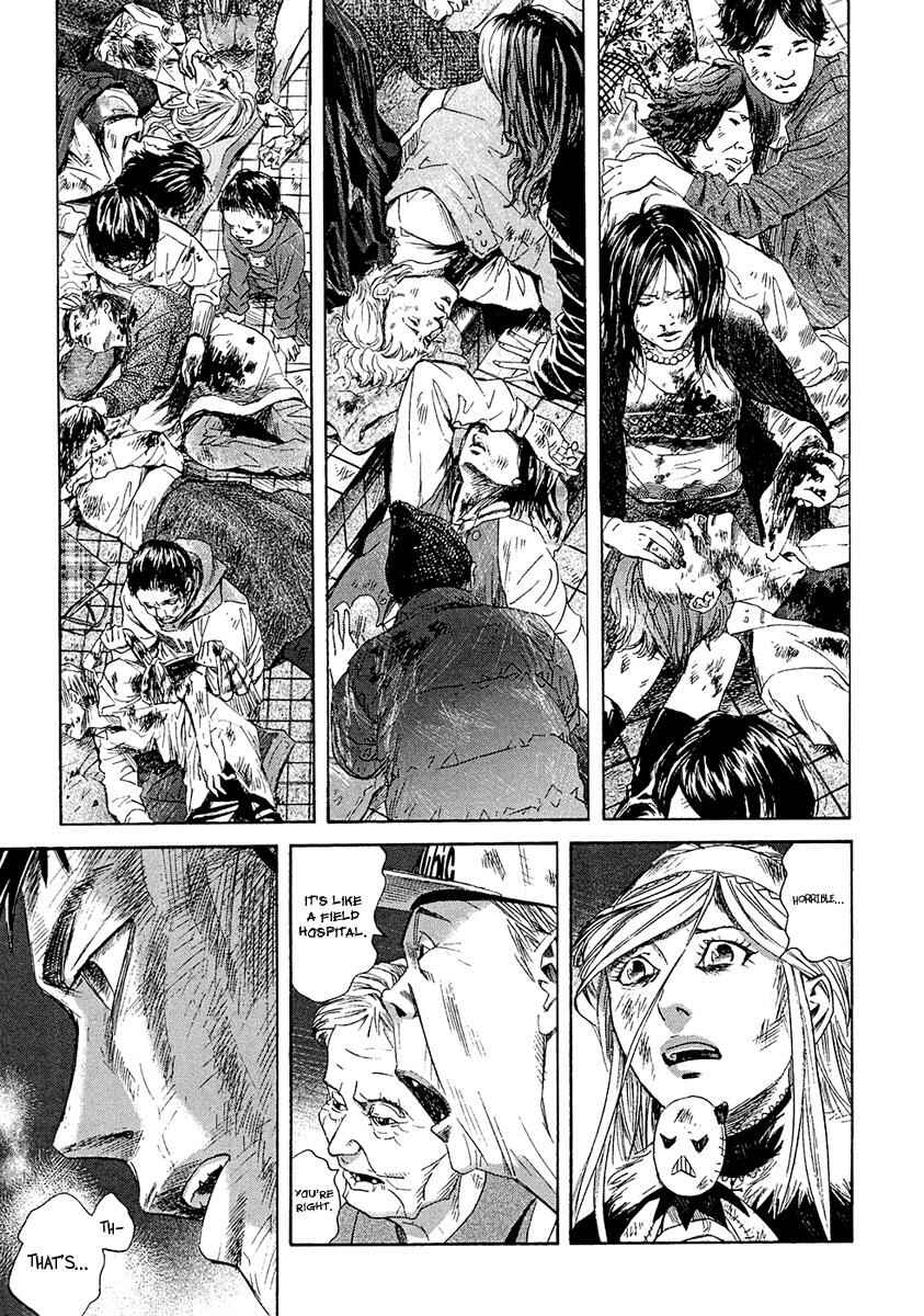 Page 15 Chapter 7 51 Ways to Save My Girlfriend
