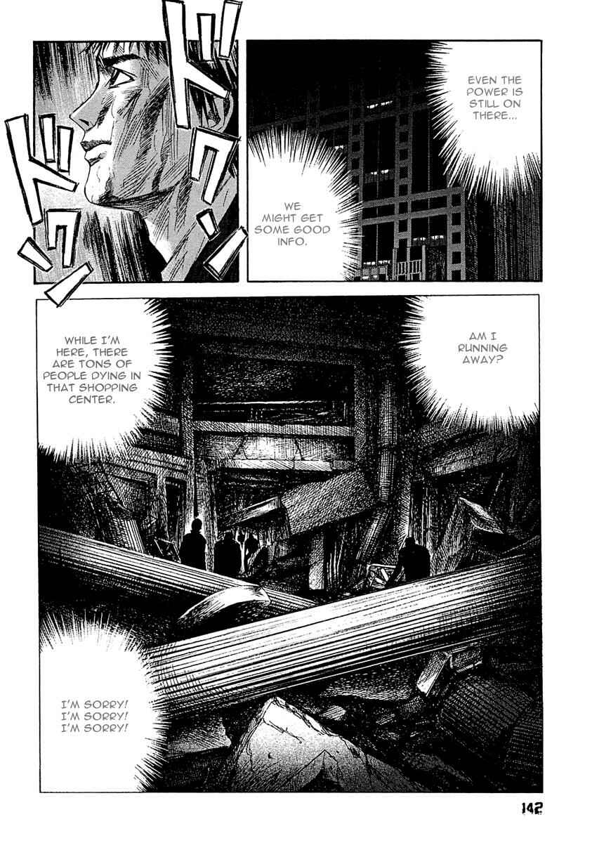 Page 5 Chapter 7 51 Ways to Save My Girlfriend