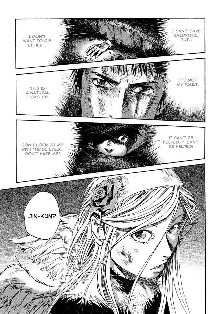 Page 6 Chapter 7 51 Ways to Save My Girlfriend
