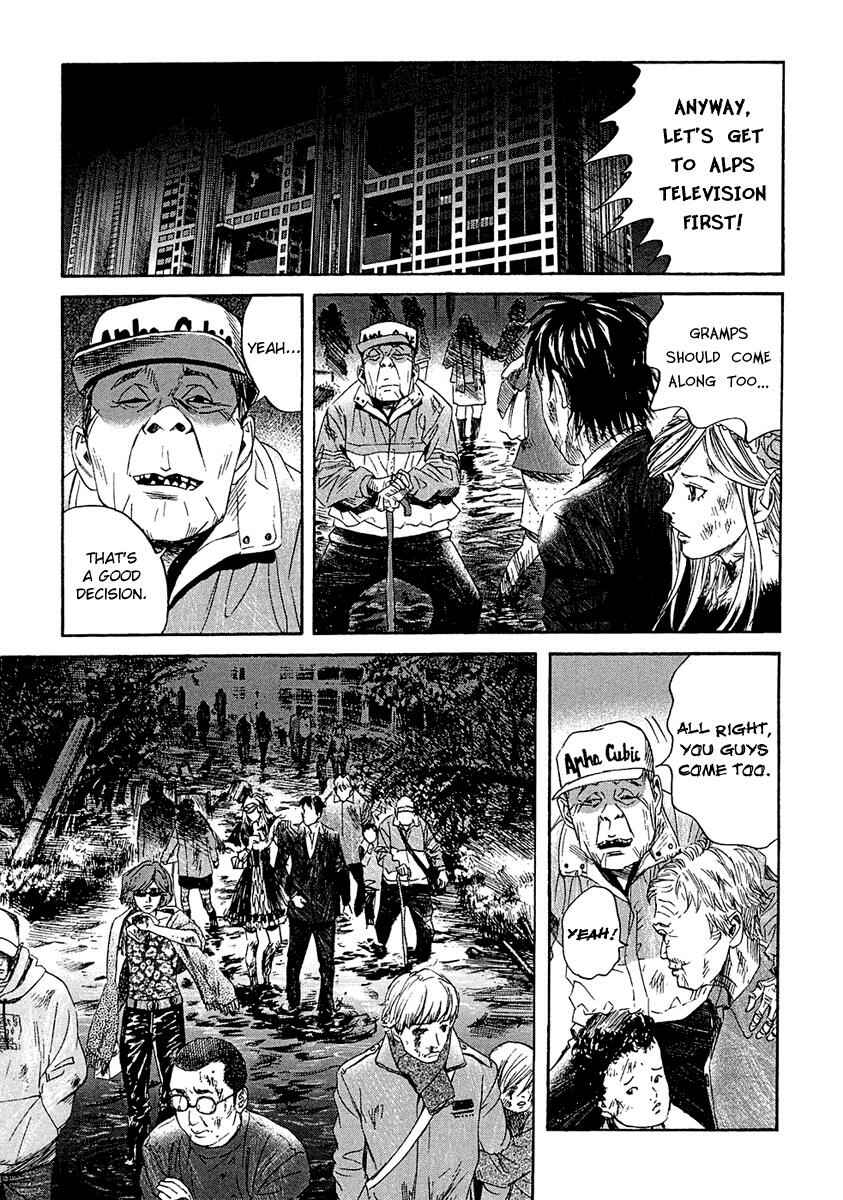 Page 8 Chapter 7 51 Ways to Save My Girlfriend