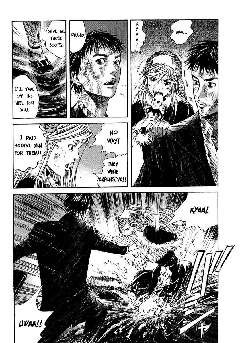 Page 9 Chapter 7 51 Ways to Save My Girlfriend
