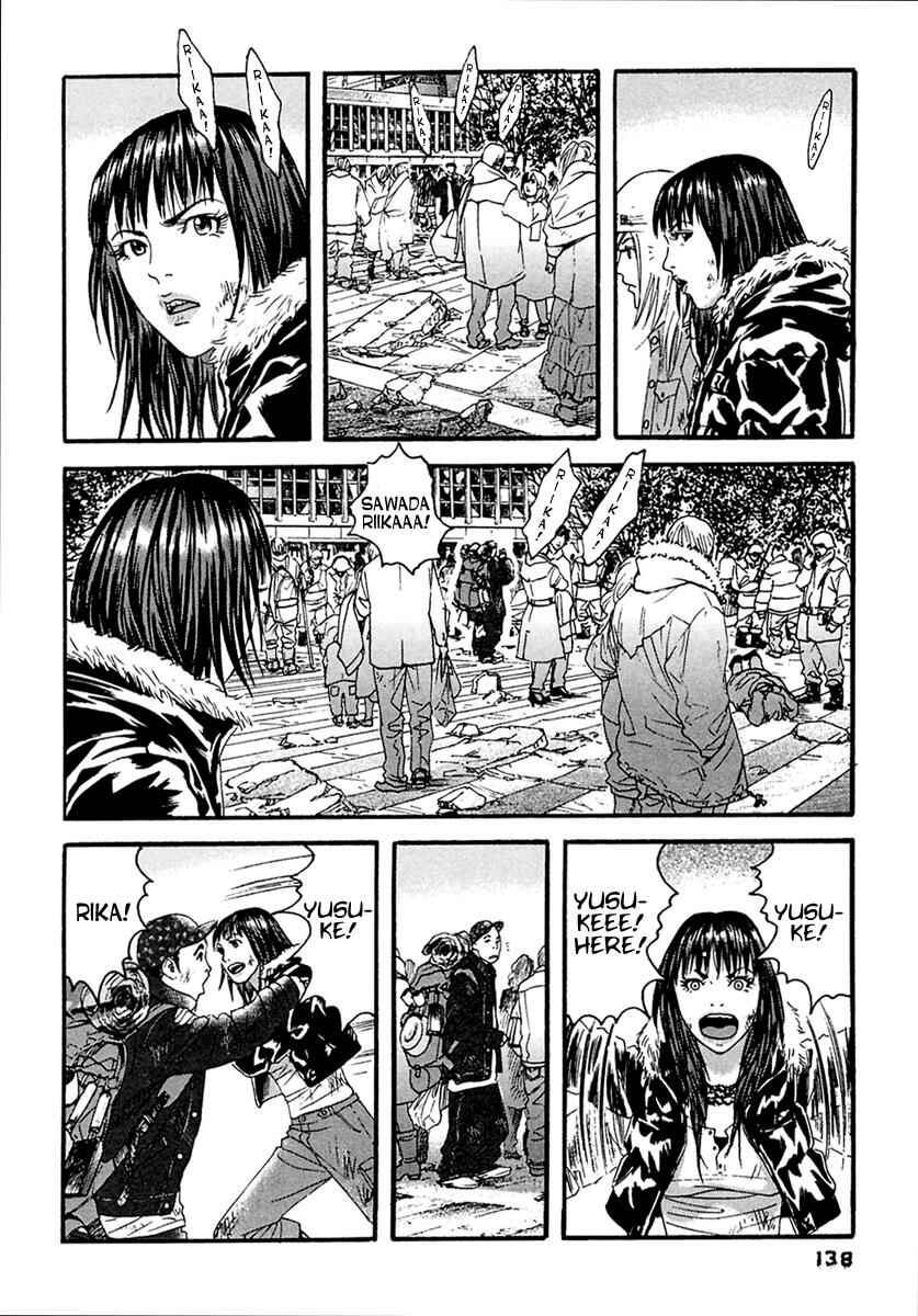 Page 11 Chapter 47 51 Ways to Save My Girlfriend