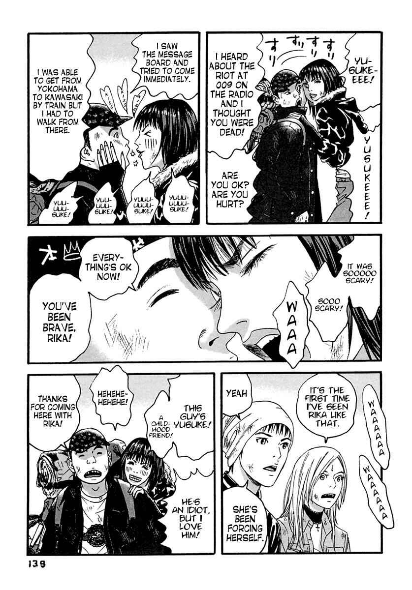 Page 12 Chapter 47 51 Ways to Save My Girlfriend