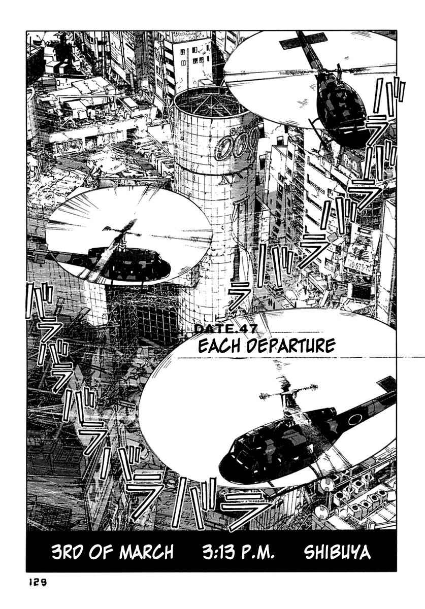 Page 2 Chapter 47 51 Ways to Save My Girlfriend