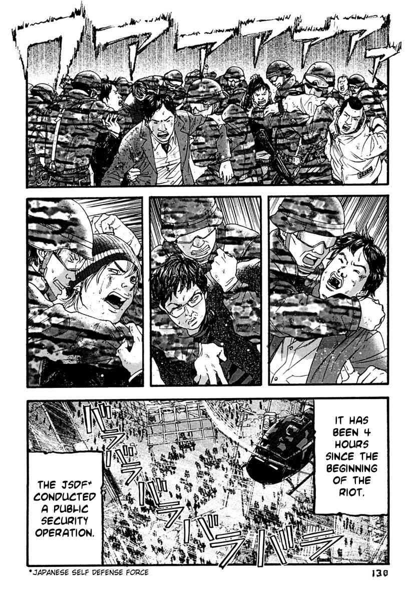 Page 3 Chapter 47 51 Ways to Save My Girlfriend