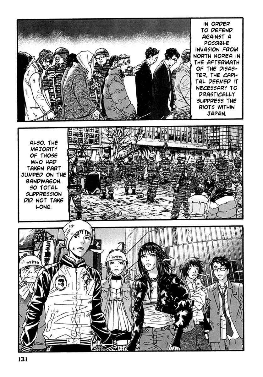 Page 4 Chapter 47 51 Ways to Save My Girlfriend