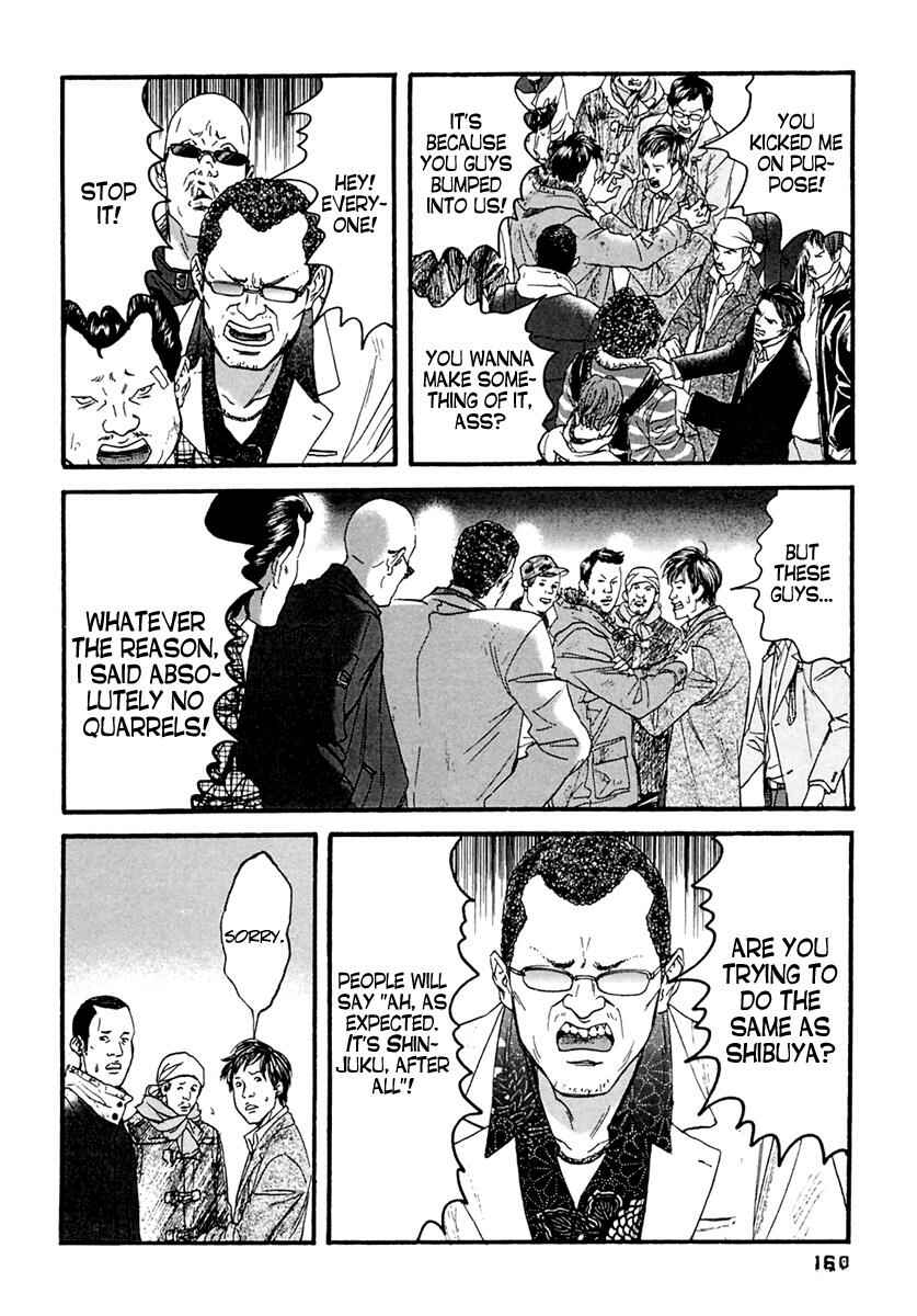 Page 12 Chapter 48 51 Ways to Save My Girlfriend