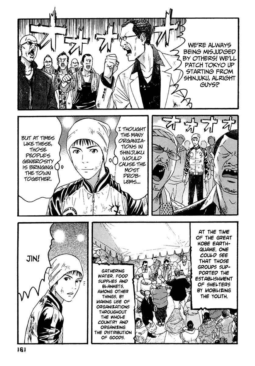Page 13 Chapter 48 51 Ways to Save My Girlfriend