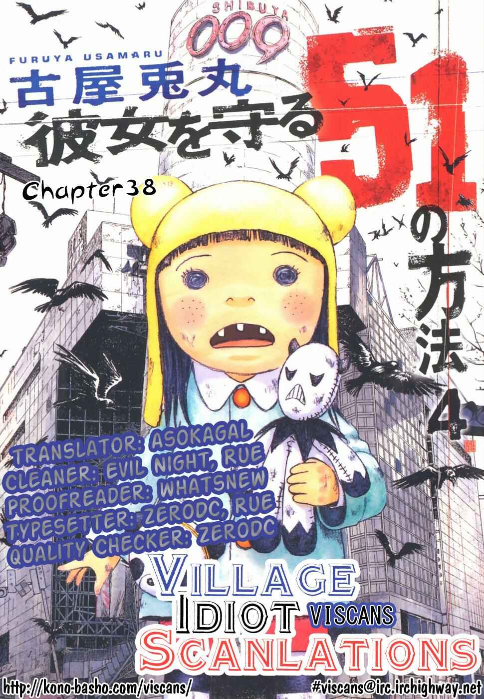 Page 1 Chapter 38 51 Ways to Save My Girlfriend