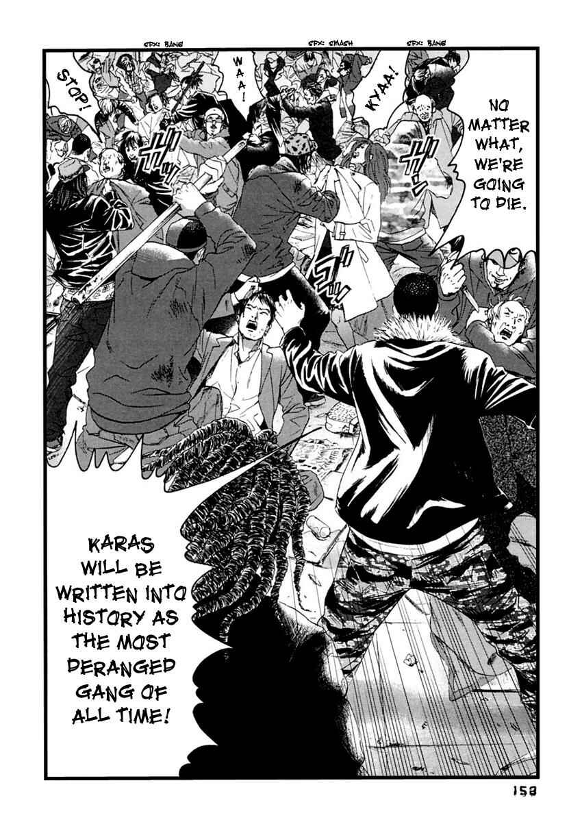 Page 11 Chapter 38 51 Ways to Save My Girlfriend