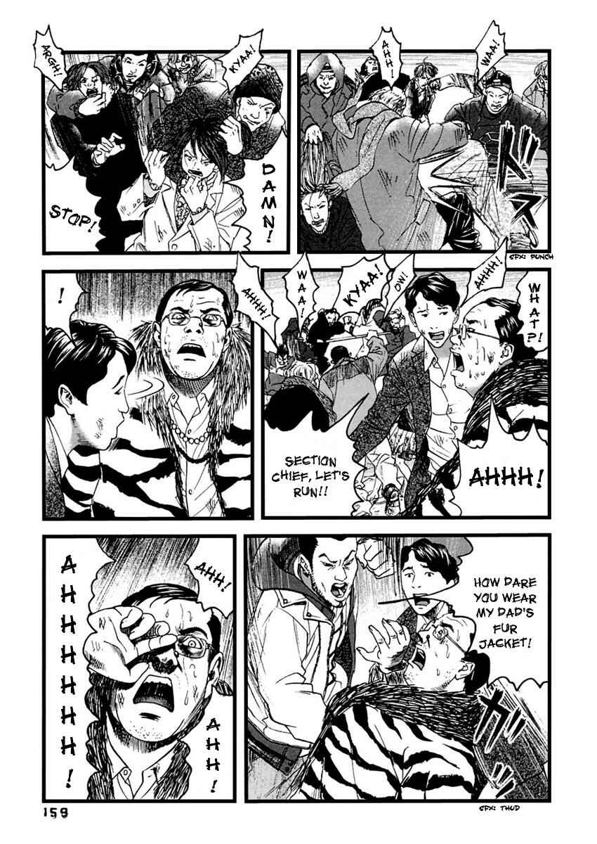 Page 12 Chapter 38 51 Ways to Save My Girlfriend