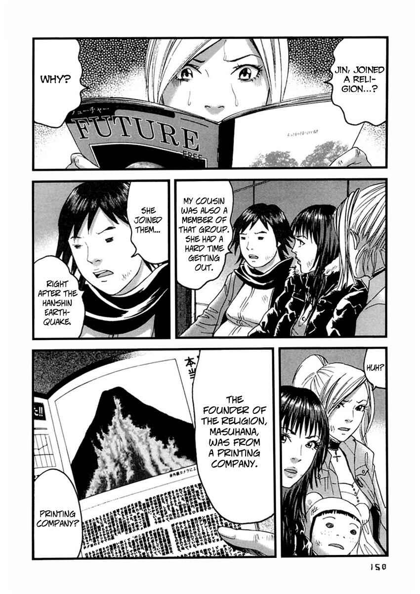 Page 3 Chapter 38 51 Ways to Save My Girlfriend