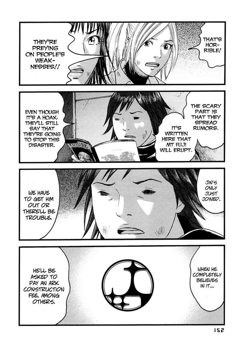 Page 5 Chapter 38 51 Ways to Save My Girlfriend