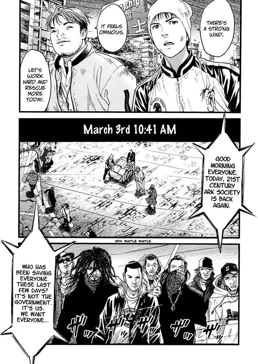 Page 8 Chapter 38 51 Ways to Save My Girlfriend