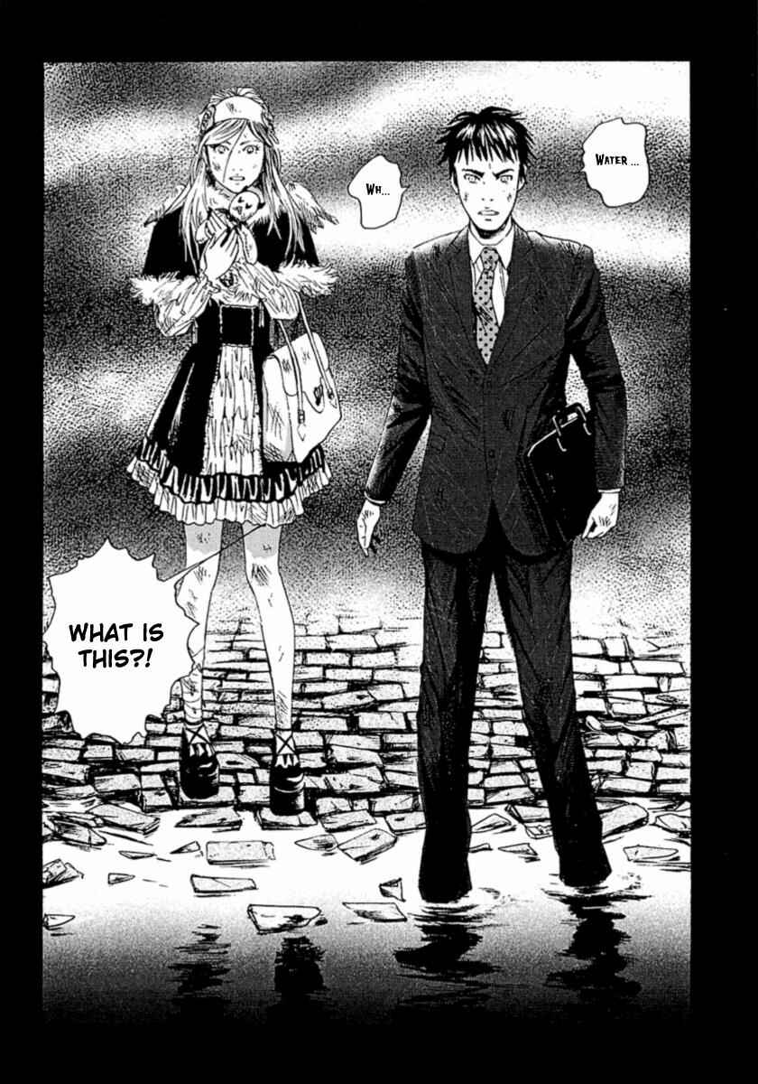 Page 20 Chapter 2 51 Ways to Save My Girlfriend